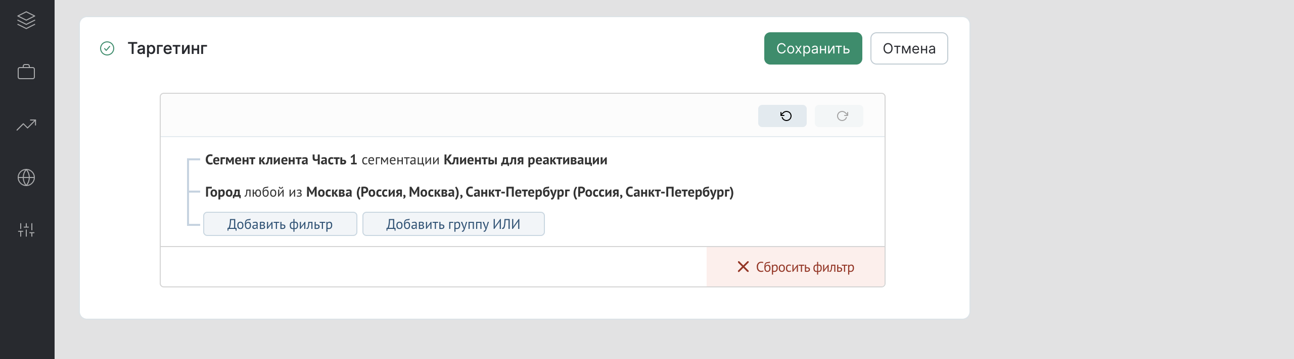 Снимок экрана 2023-01-31 в 22.29.27.png