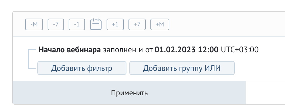 Снимок экрана 2023-02-02 в 10.20.54.png