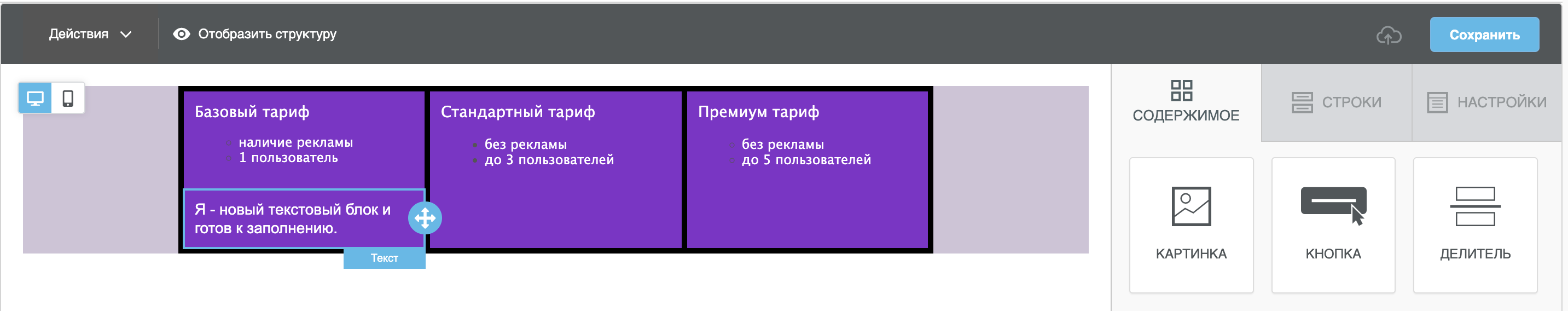 Снимок экрана 2023-03-06 в 07.58.48.png