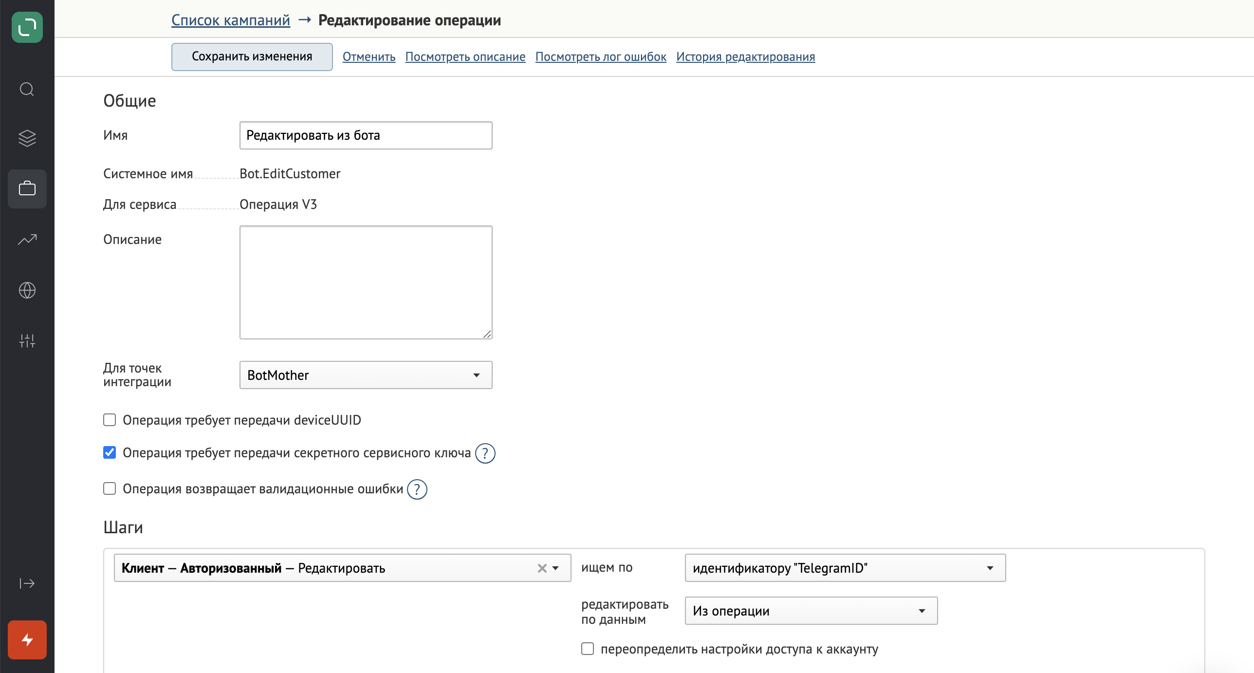 Снимок экрана 2023-03-31 в 12.00.24.png