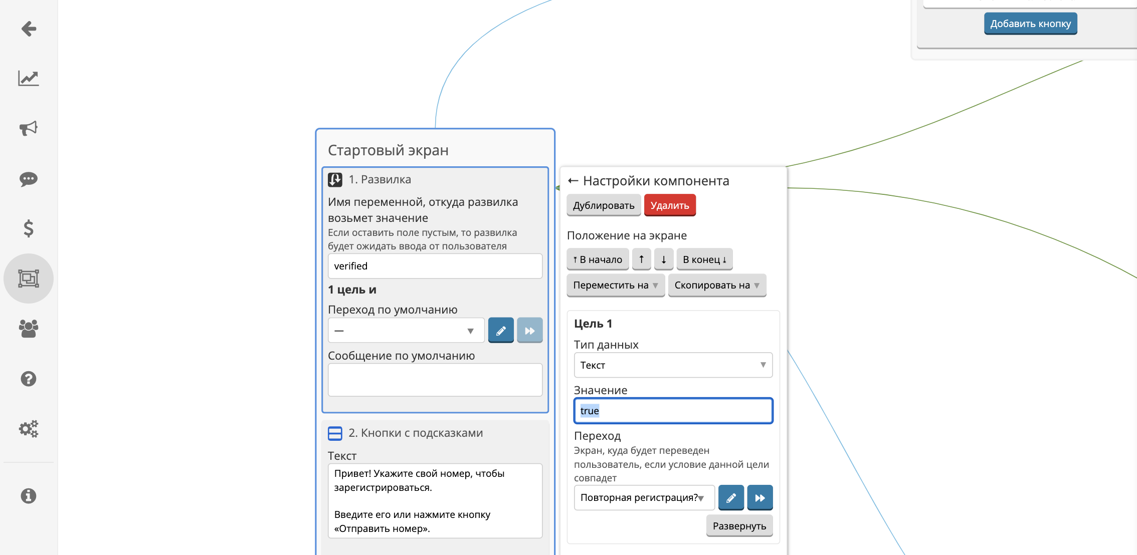 Снимок экрана 2023-04-11 в 18.57.00.png