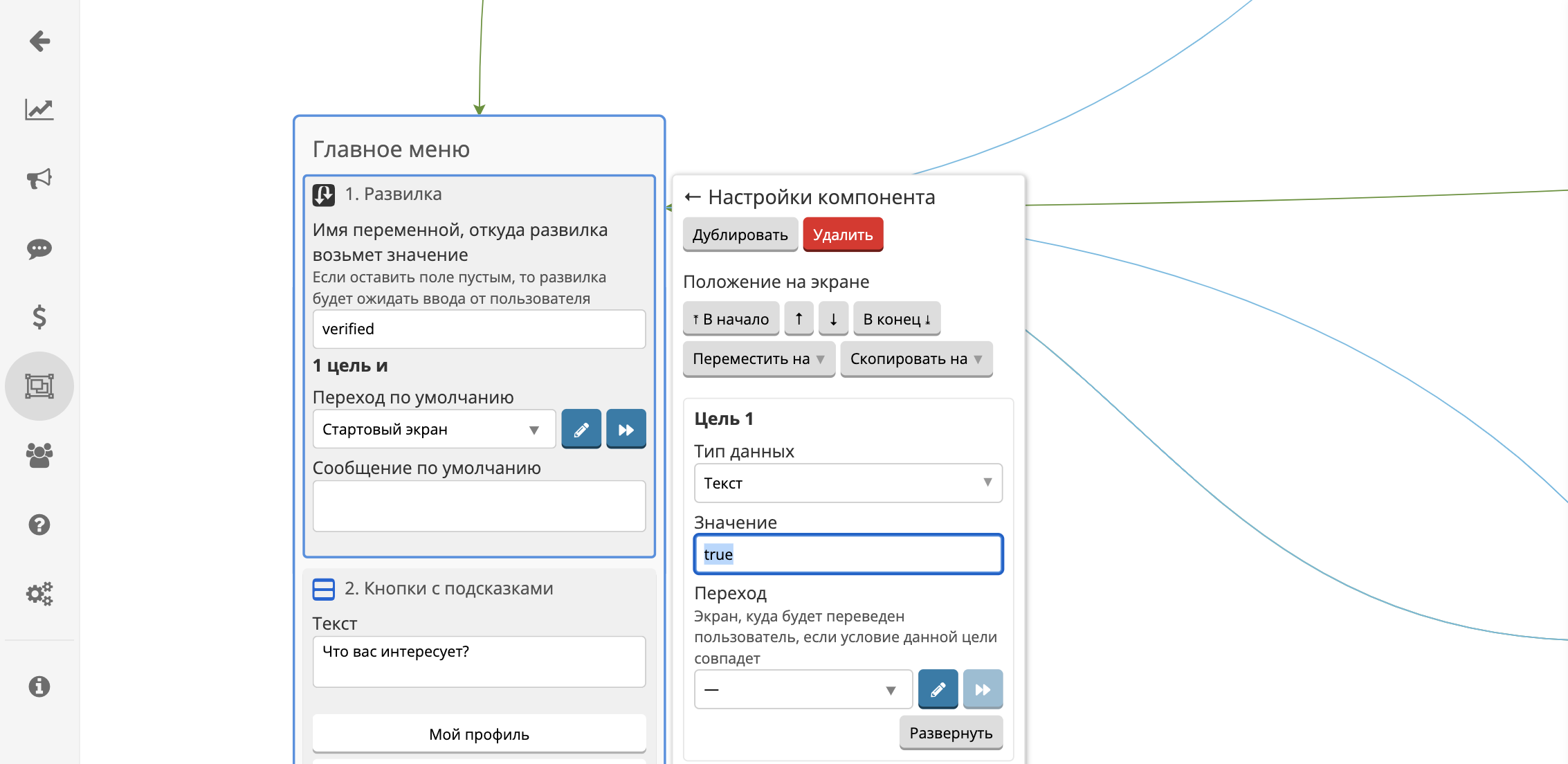 Снимок экрана 2023-04-11 в 19.07.01.png