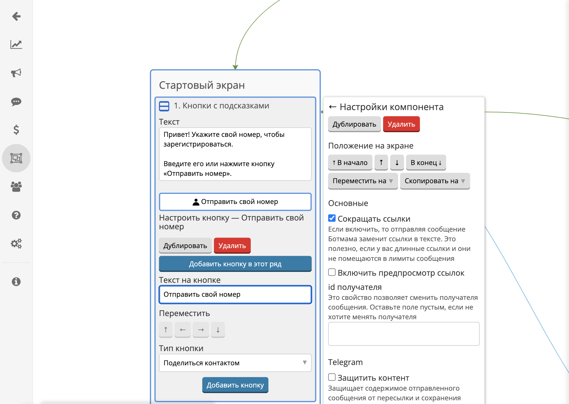 Снимок экрана 2023-04-11 в 20.27.27.png