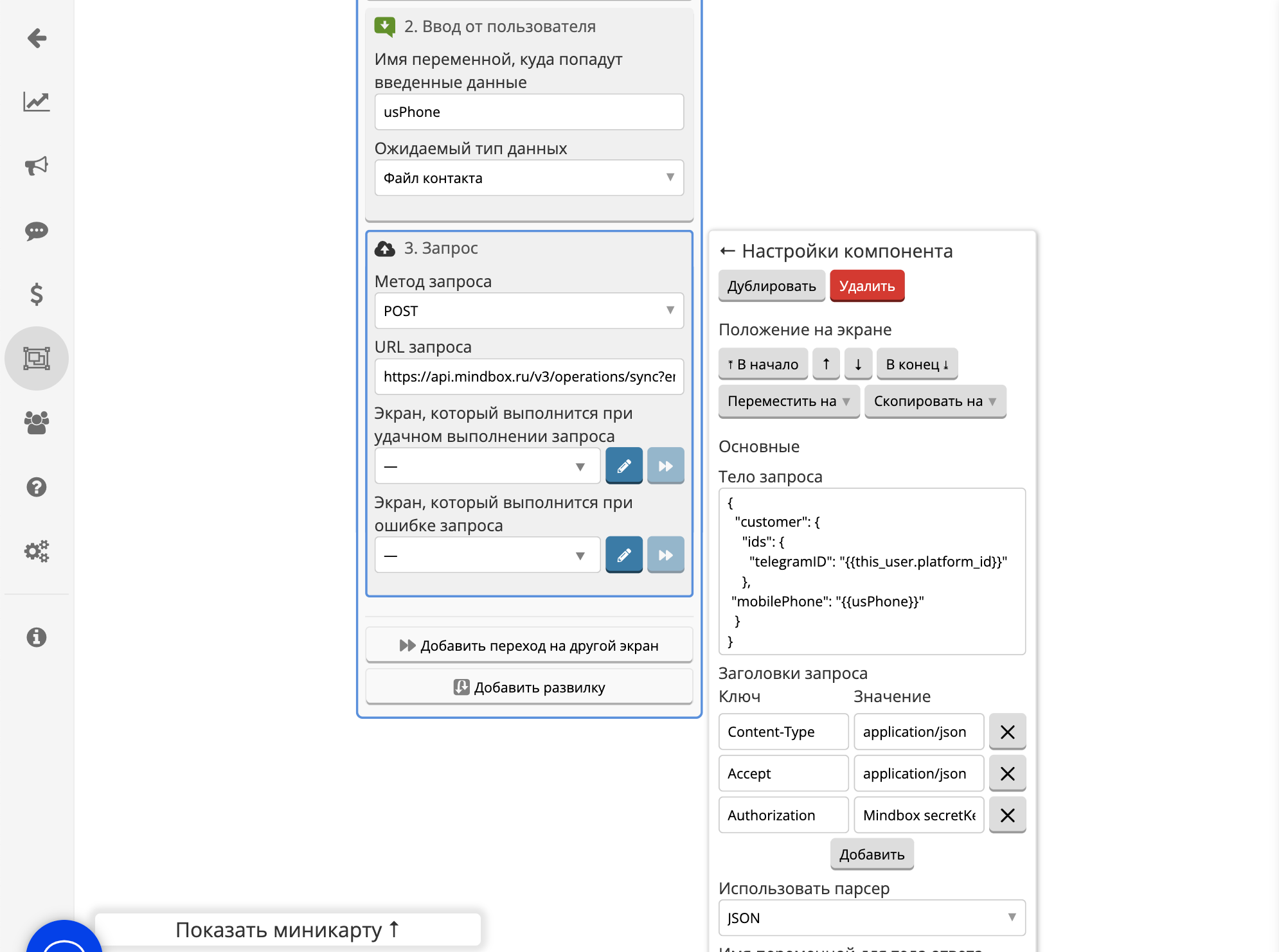 Снимок экрана 2023-04-11 в 20.31.38.png