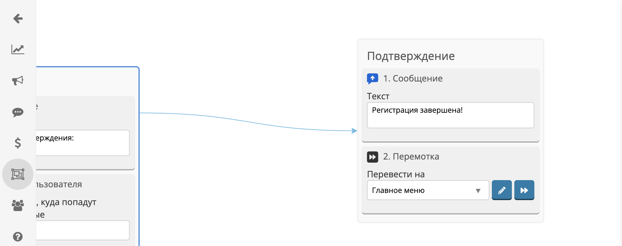 Снимок экрана 2023-04-11 в 20.41.53.png