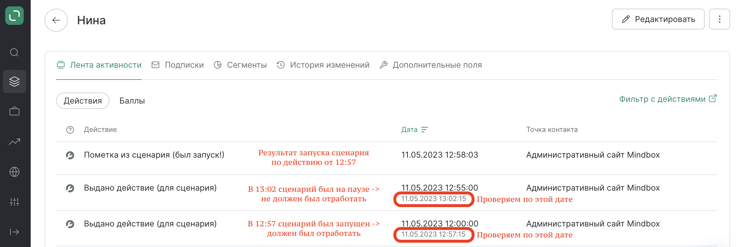 Снимок экрана 2023-05-11 в 13.16.07.png