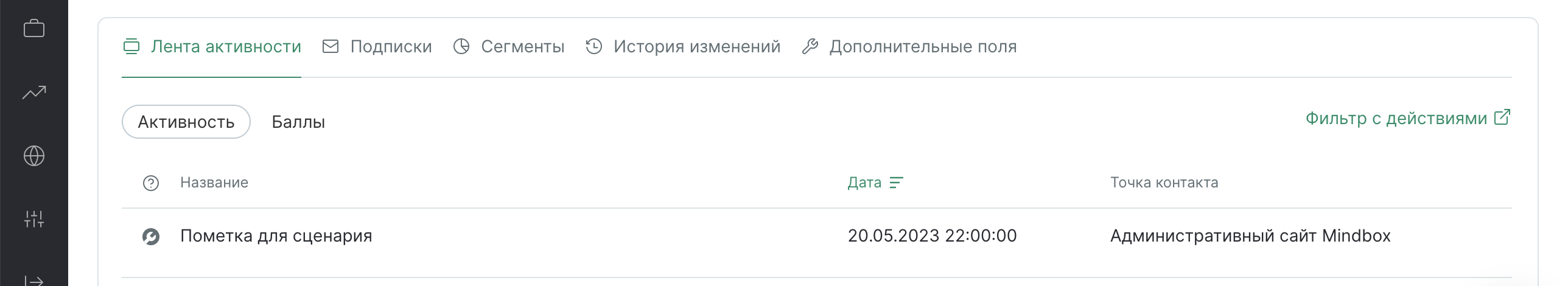 Снимок экрана 2023-05-22 в 09.25.31.png