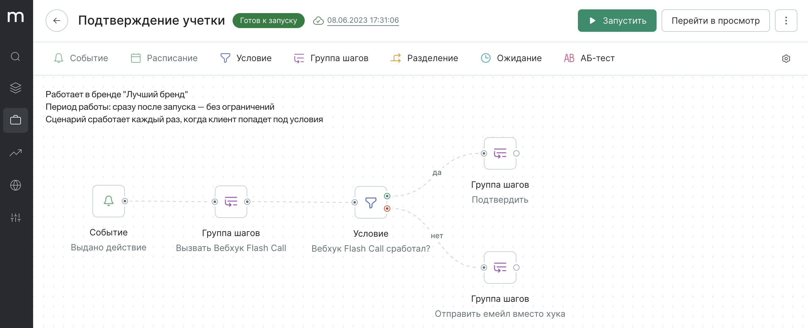 Снимок экрана 2023-06-08 в 17.31.19.png