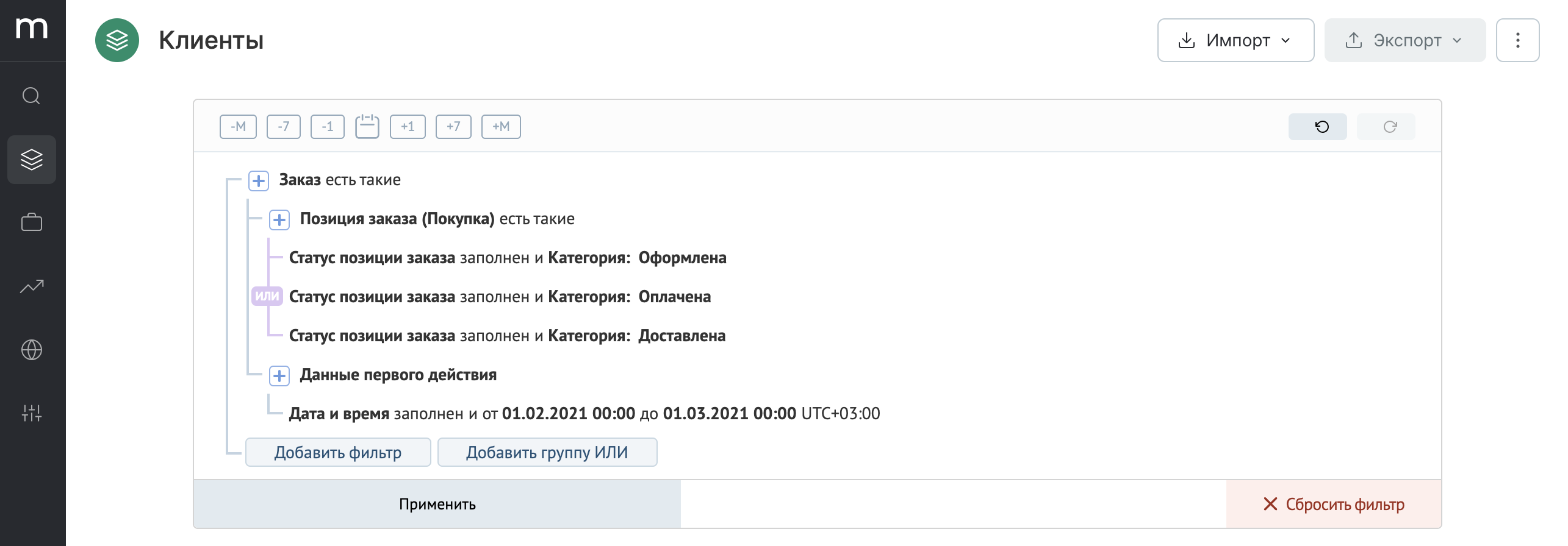 Снимок экрана 2023-07-14 в 15.40.05.png