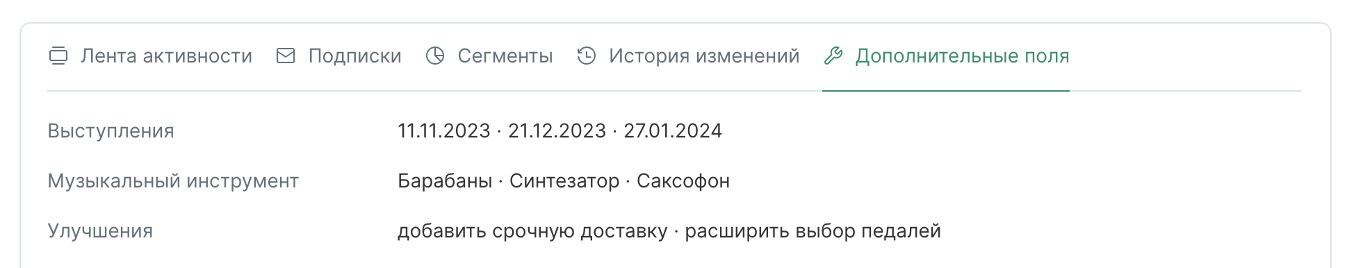 Снимок экрана 2023-09-14 в 17.45.04.png