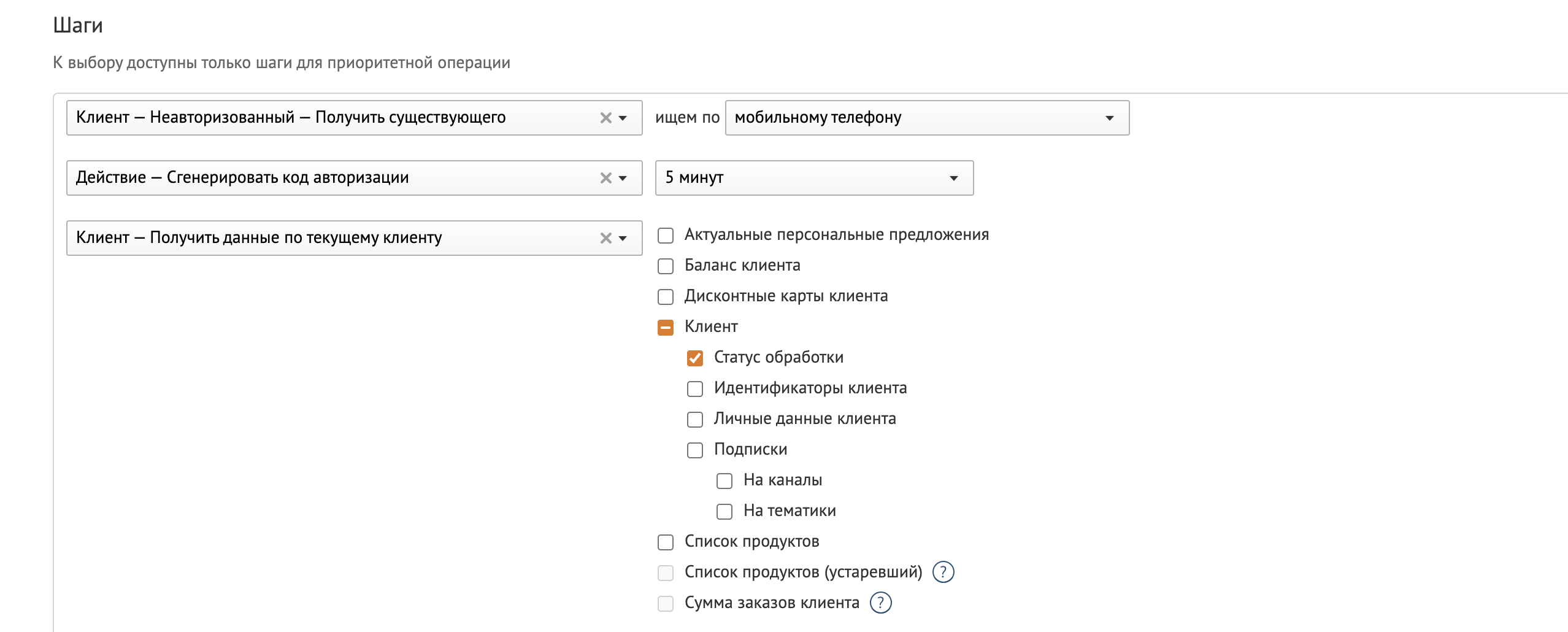 Снимок экрана 2023-11-16 в 19.03.15-1.png