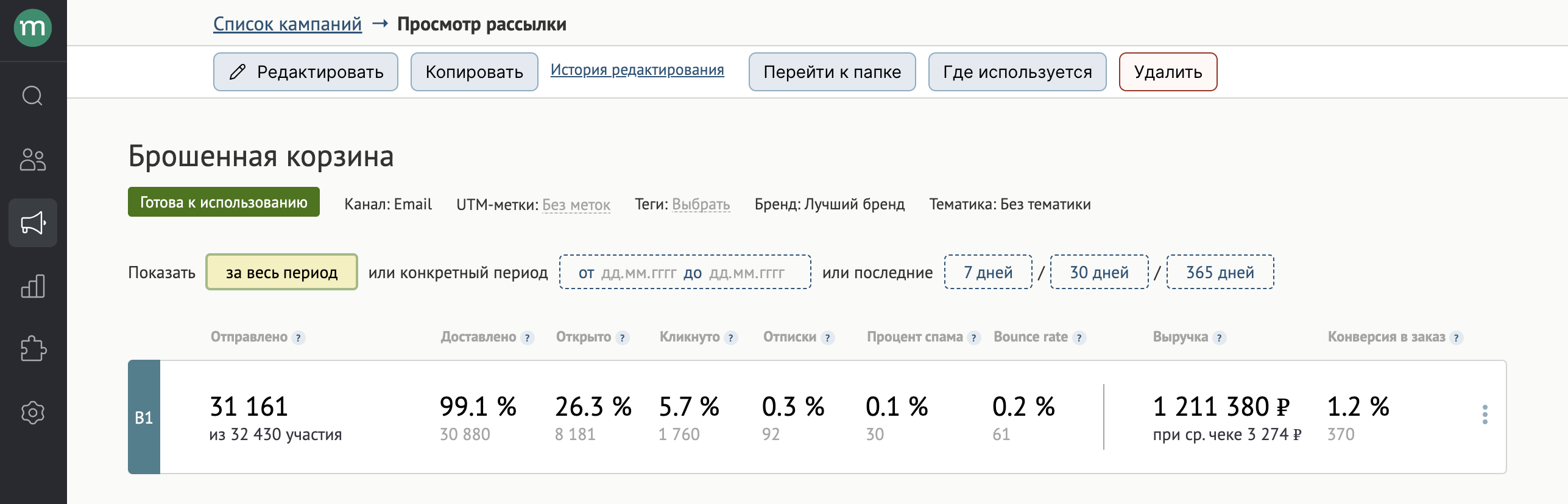 Снимок экрана 2023-11-17 в 16.30.06.png