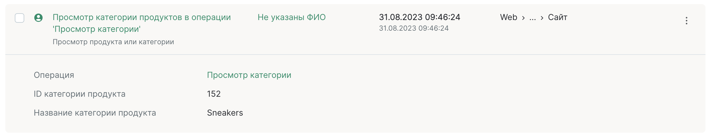 Снимок экрана 2023-11-30 в 23.13.33.png