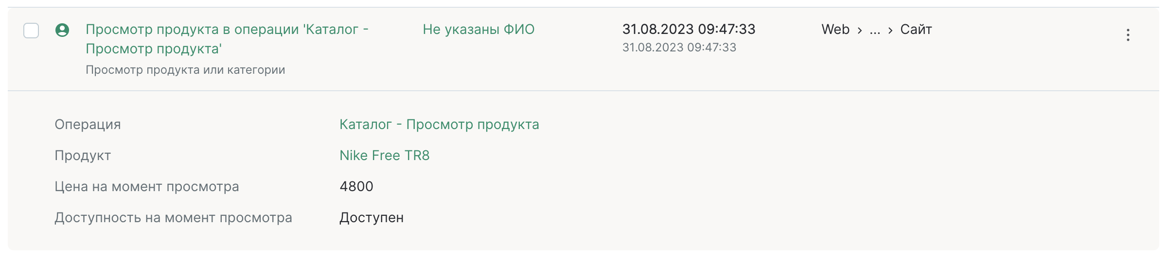 Снимок экрана 2023-11-30 в 23.19.54.png