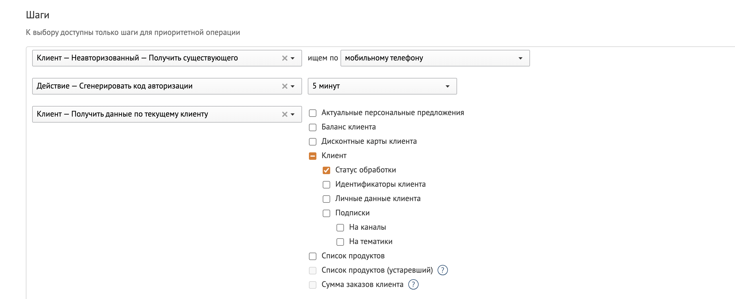 Снимок экрана 2023-12-16 в 15.04.19-1.png