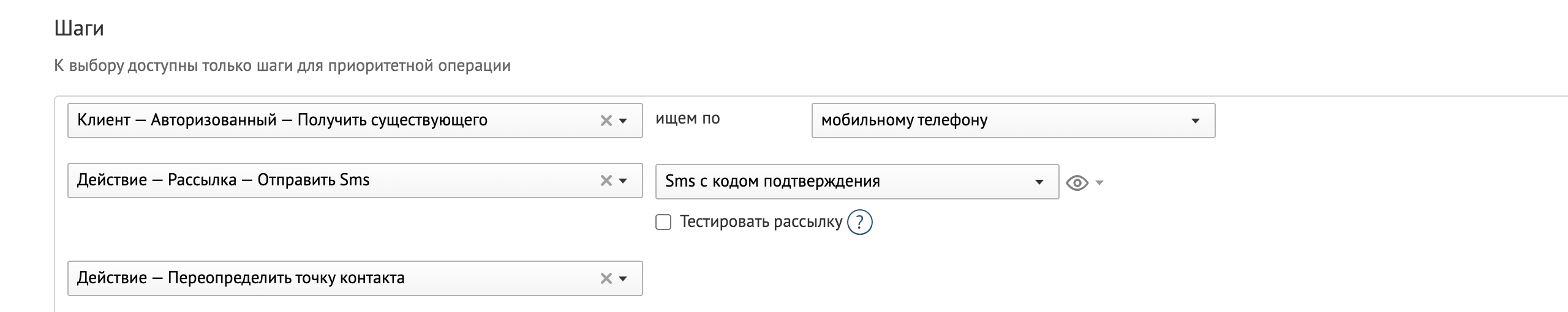 Снимок экрана 2023-12-21 в 11.54.24-1.png