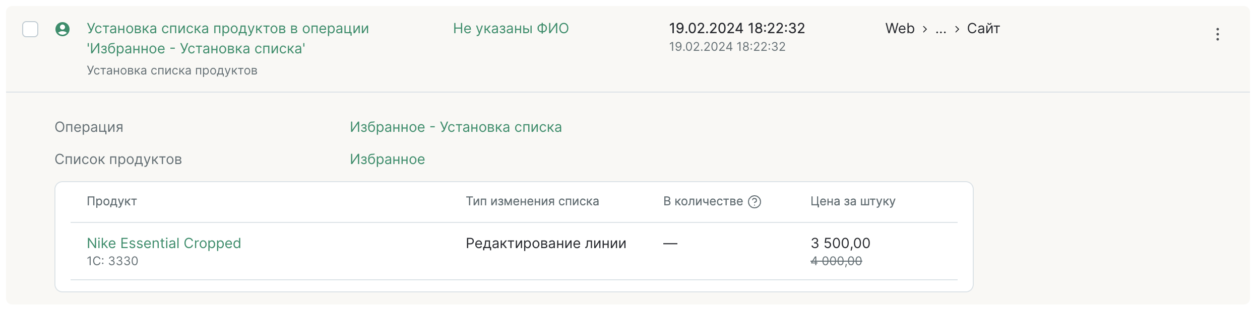 Снимок экрана 2024-02-28 в 11.51.06.png