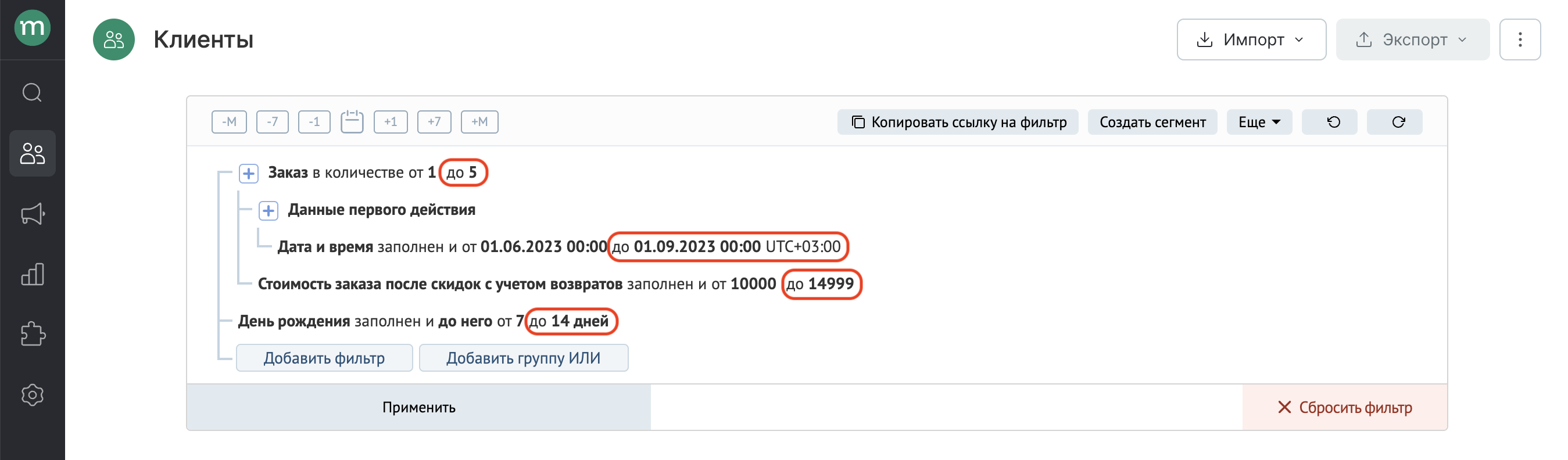 Снимок экрана 2024-02-29 в 19.38.42.png