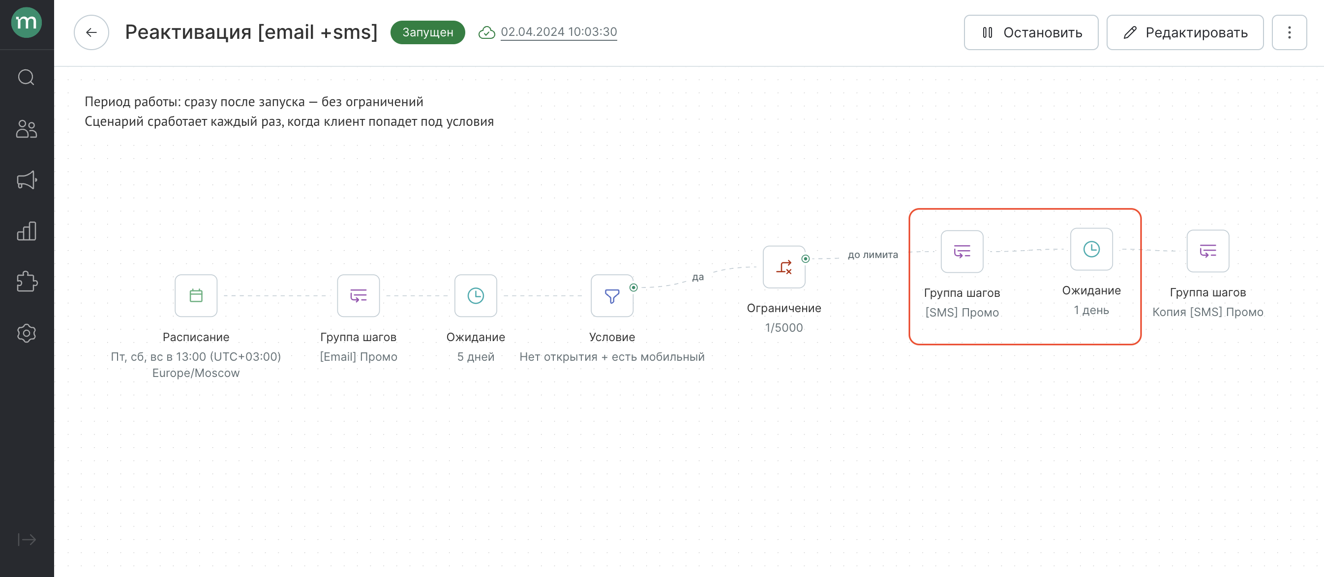 Снимок экрана 2024-04-02 в 10.04.19.png