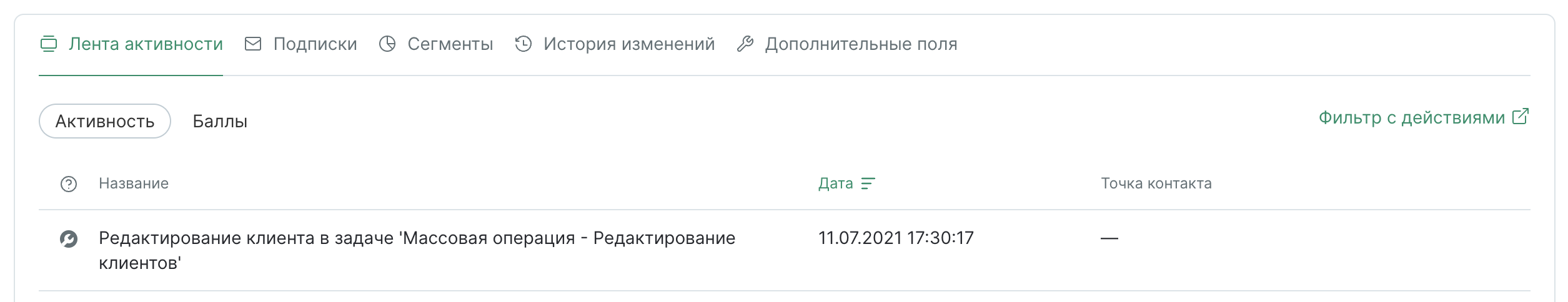 Снимок экрана 2024-04-09 в 23.45.27.png