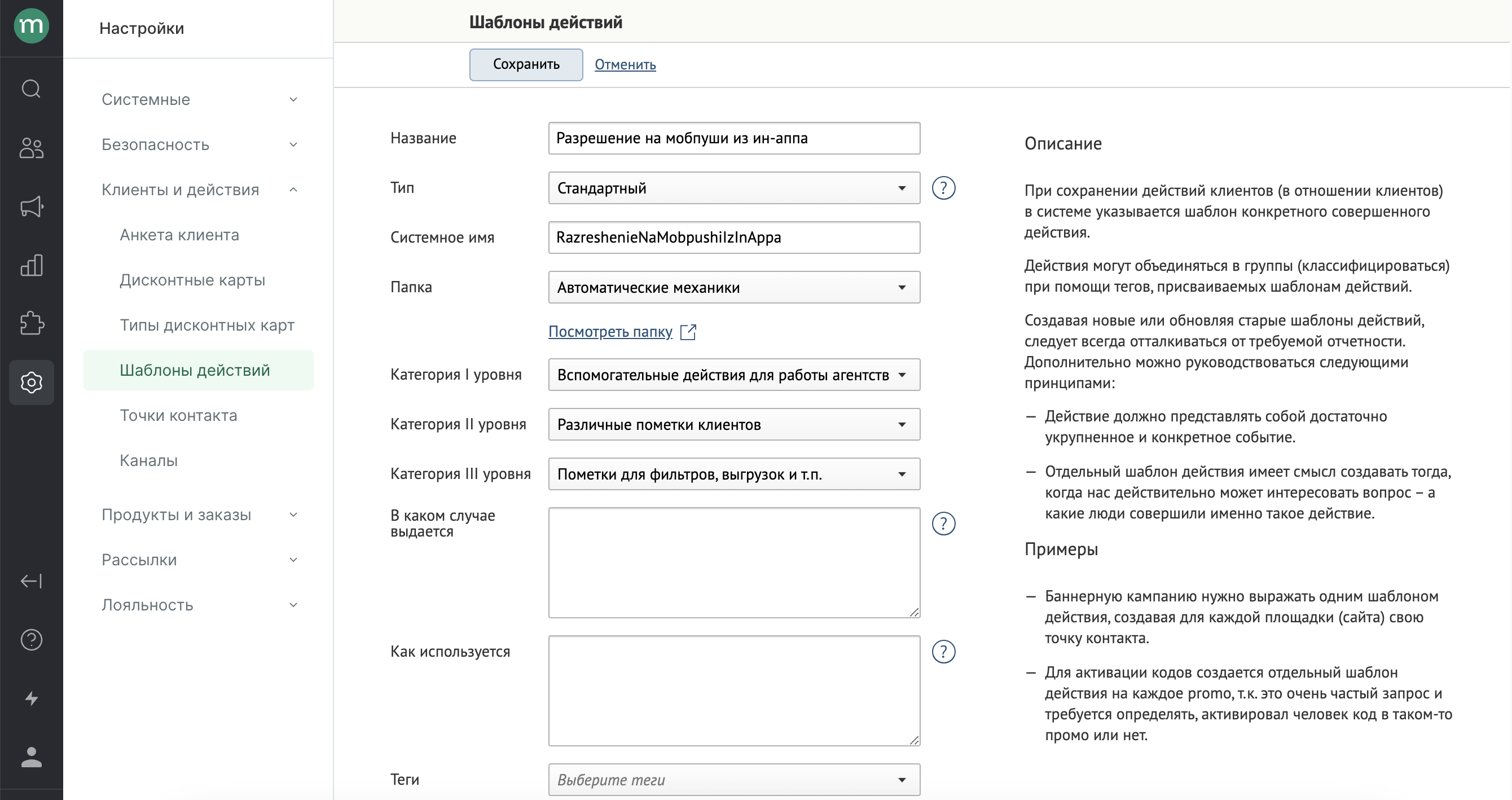 Снимок экрана 2024-04-11 в 13.56.10.png