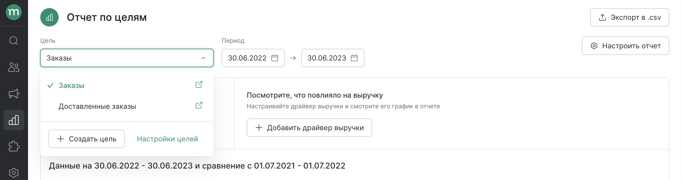 Снимок экрана 2024-04-28 в 23.36.09.png