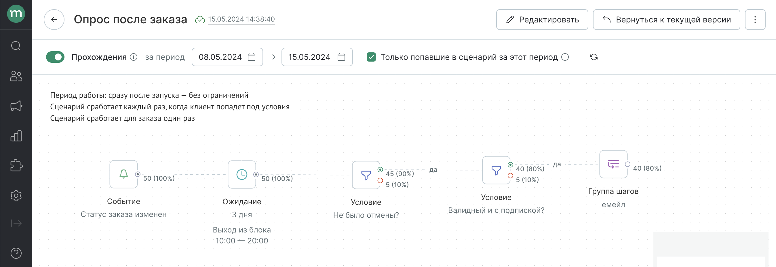 Снимок экрана 2024-05-15 в 16.47.29.png