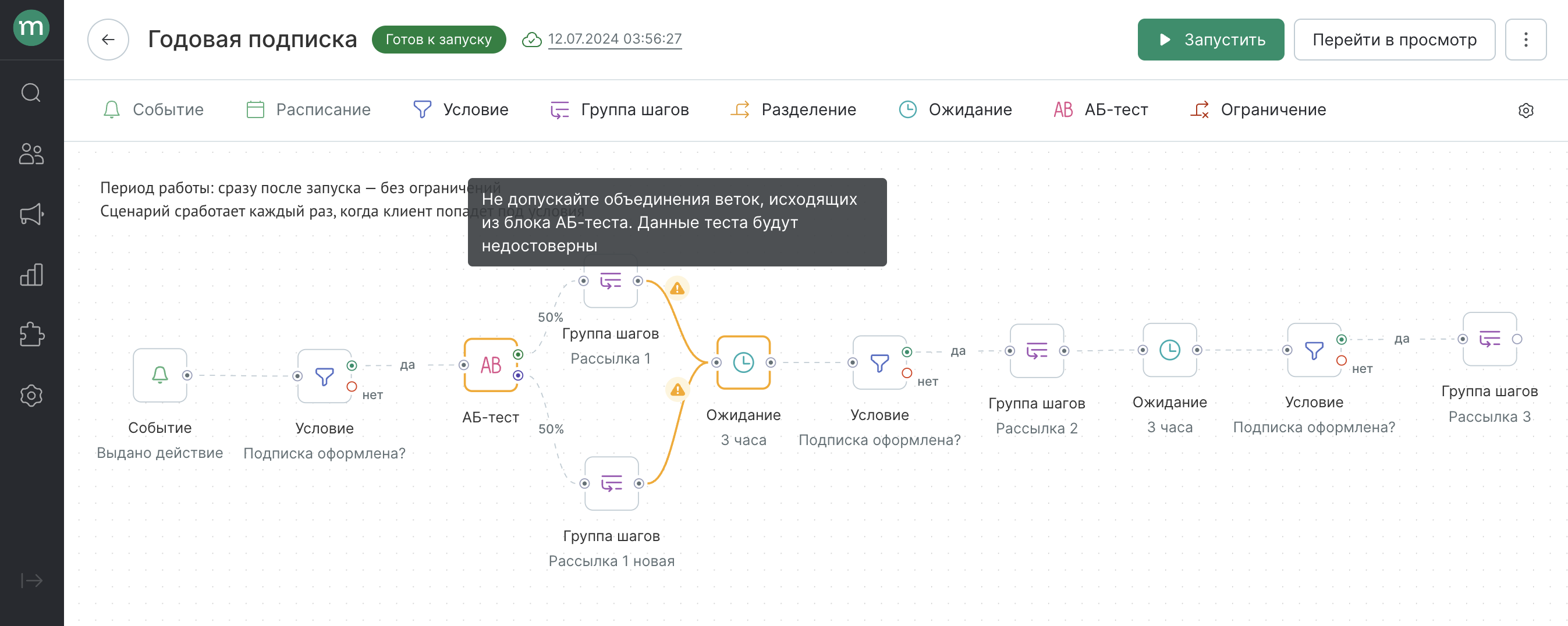 Снимок экрана 2024-07-12 в 14.57.03.png