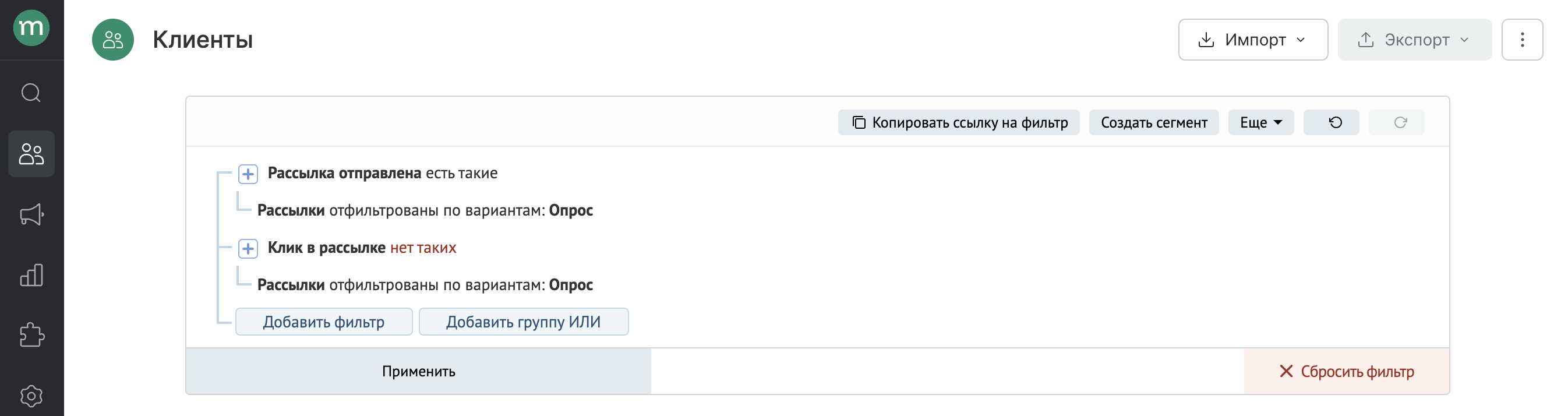 Снимок экрана 2024-07-26 в 11.02.15.png