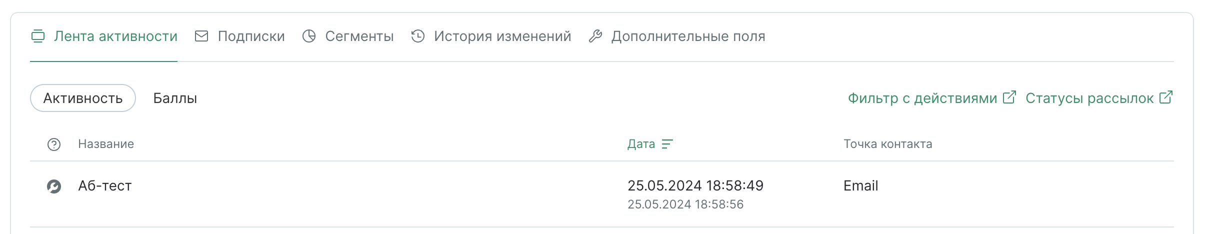 Снимок экрана 2024-08-06 в 09.04.17.png