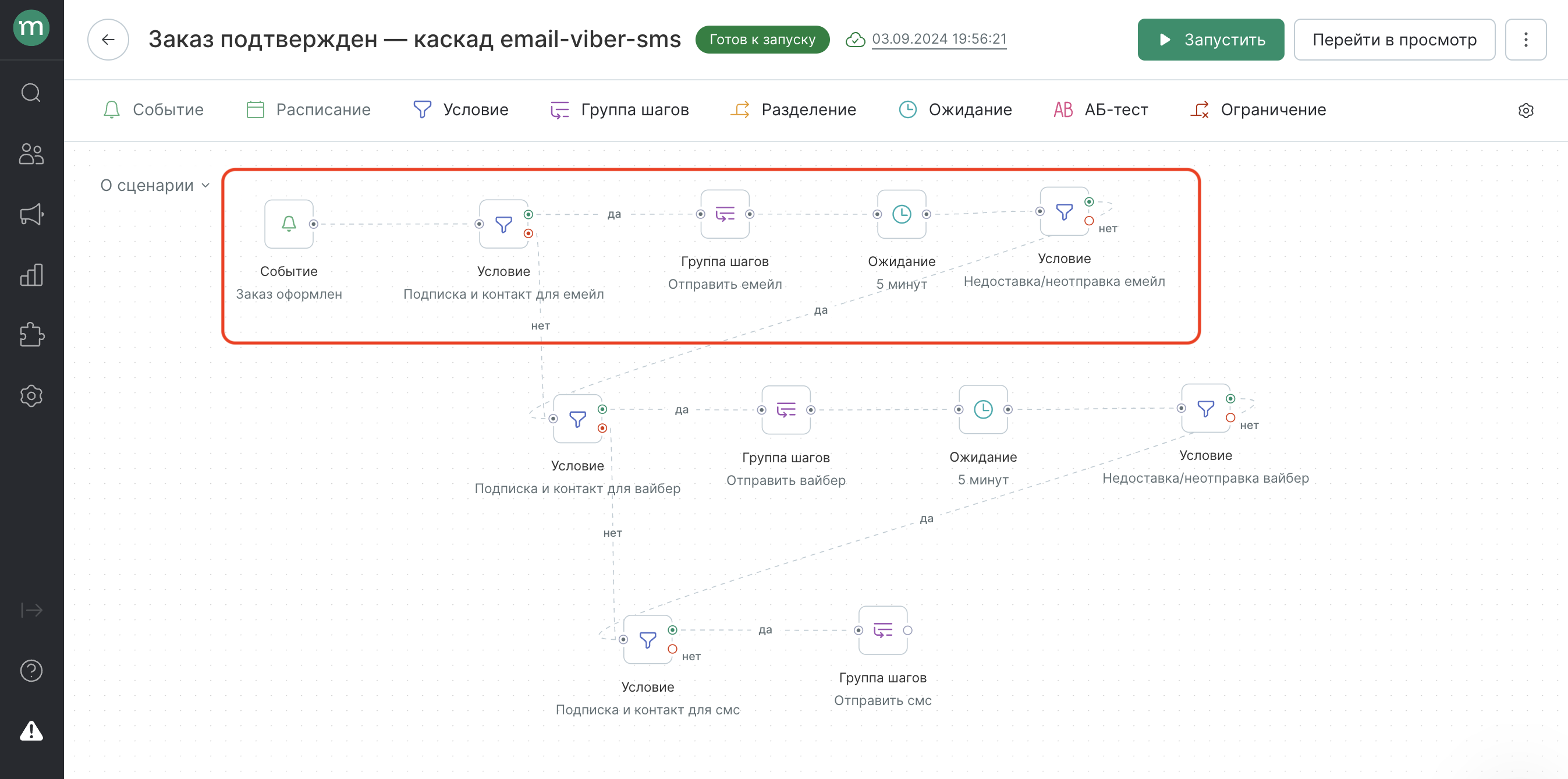 Снимок экрана 2024-09-03 в 19.57.07 — копия 1.png