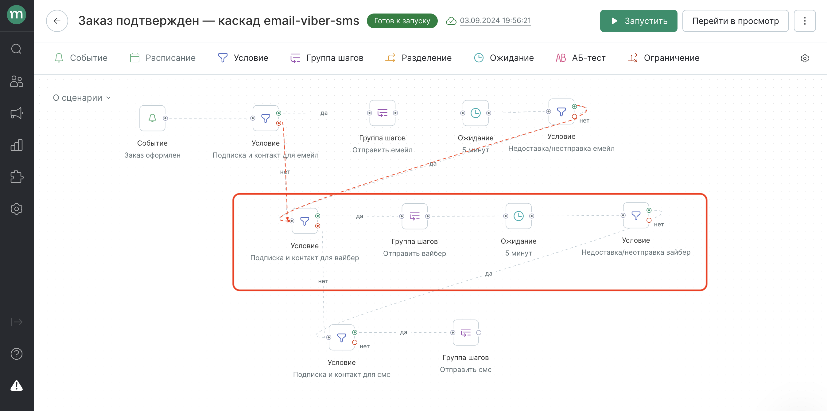 Снимок экрана 2024-09-03 в 19.57.07 — копия 2.png