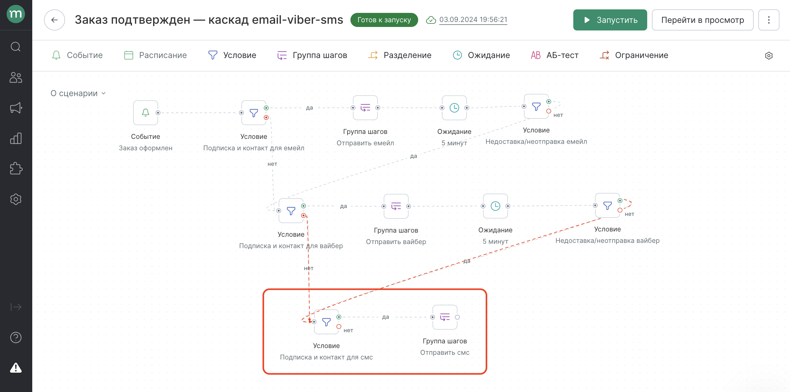 Снимок экрана 2024-09-03 в 19.57.07 — копия 3.png