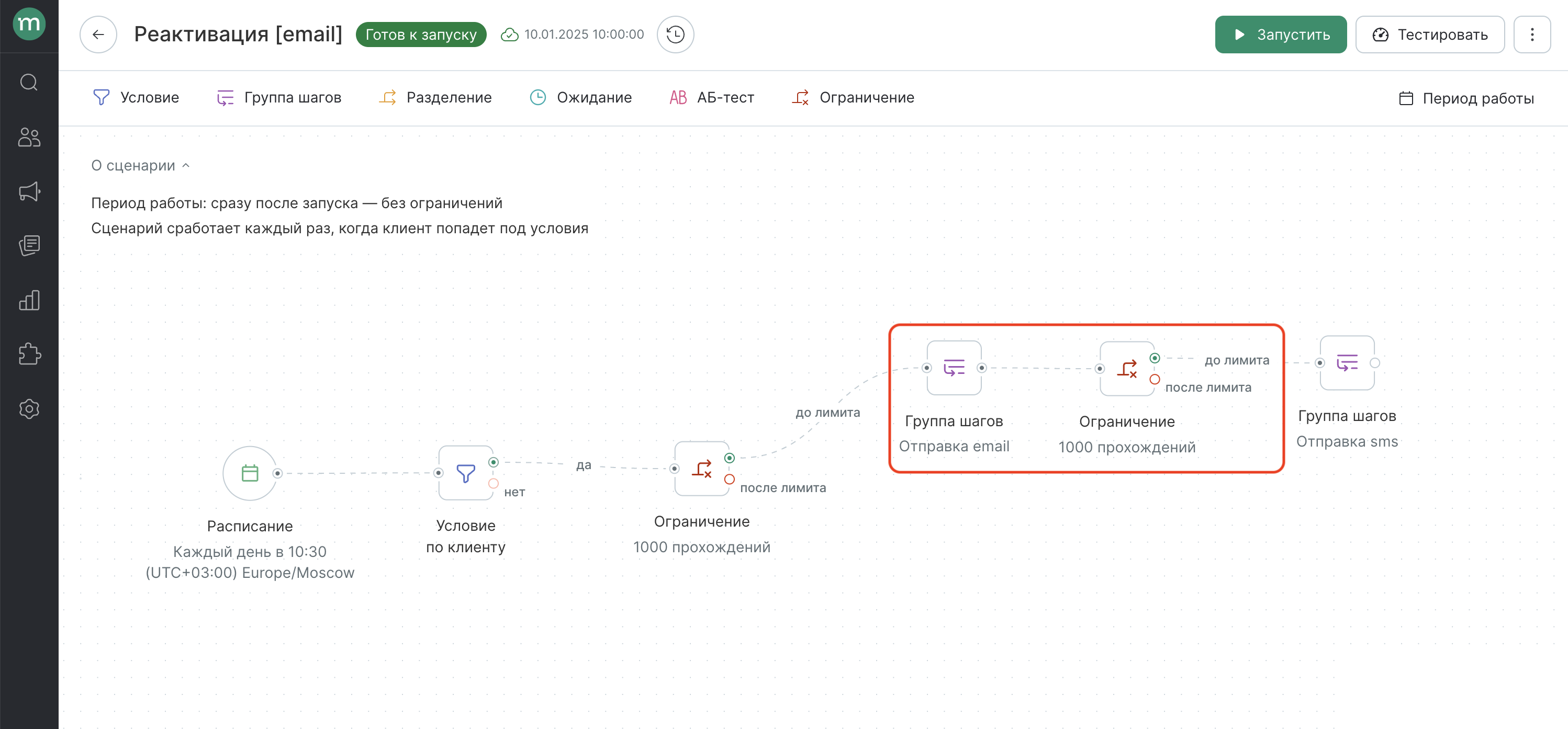 Снимок экрана 2026-03-19 в 19.34.01.png