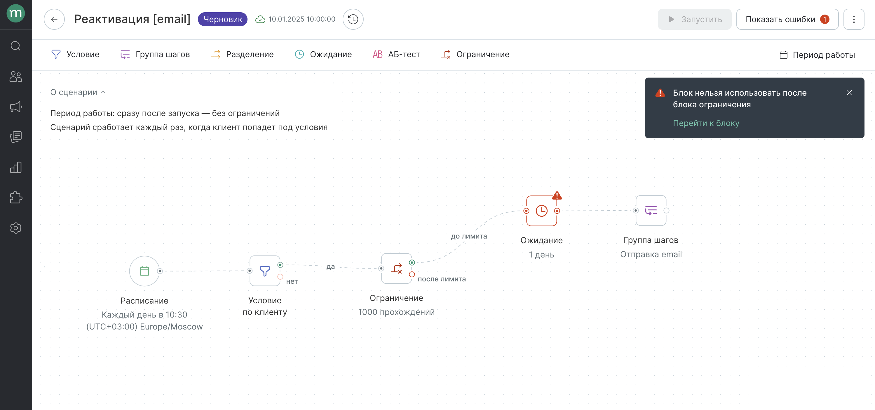 Снимок экрана 2026-03-19 в 19.43.16.png