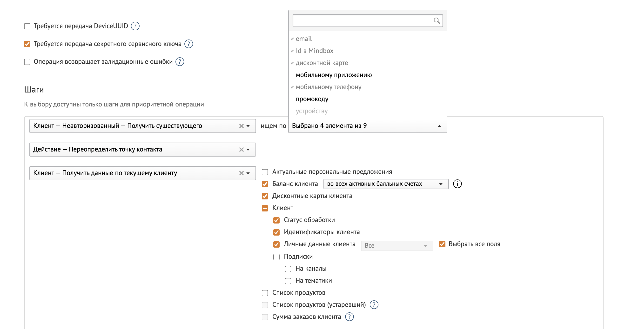 Снимок экрана 2026-05-13 в 15.41.35.png