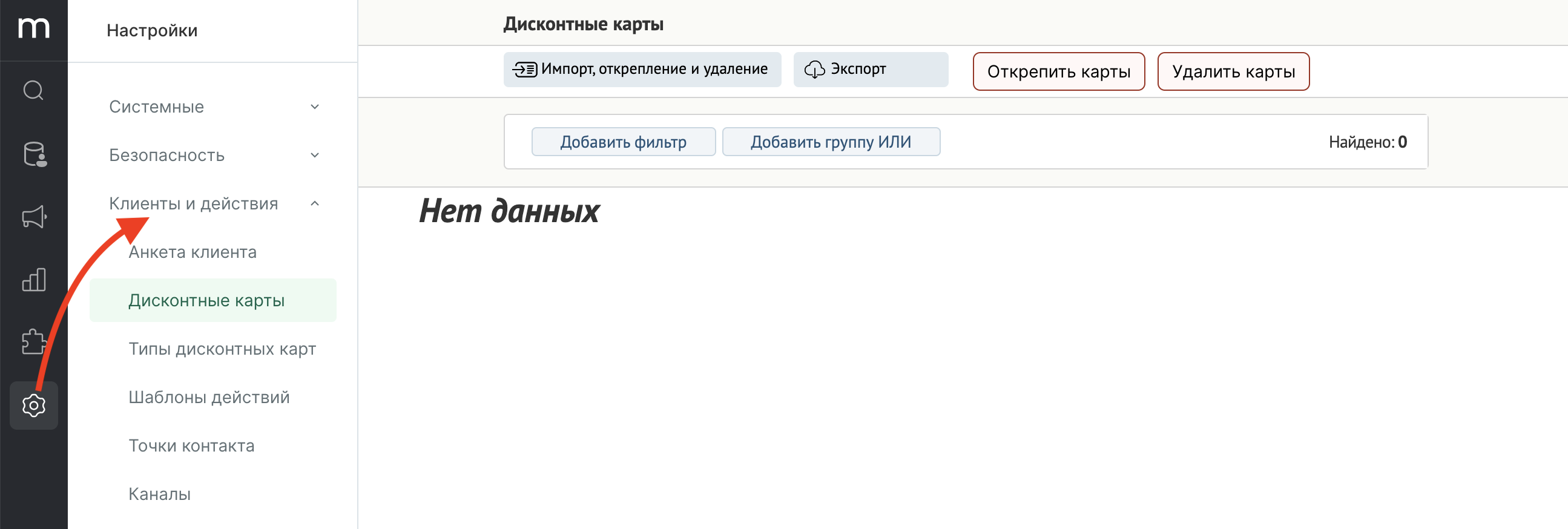 диск карты.png