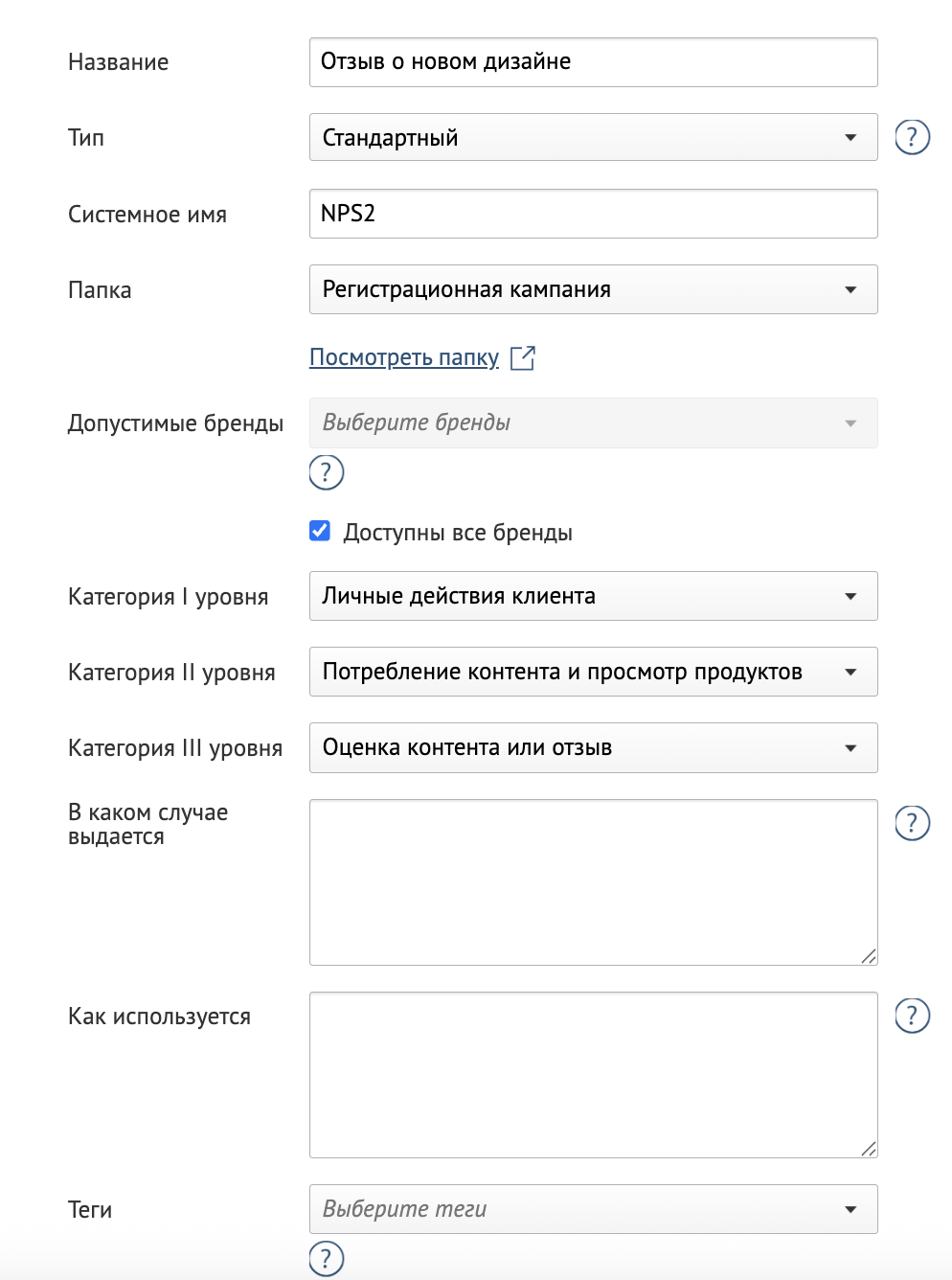 action-templates-copy-example.png