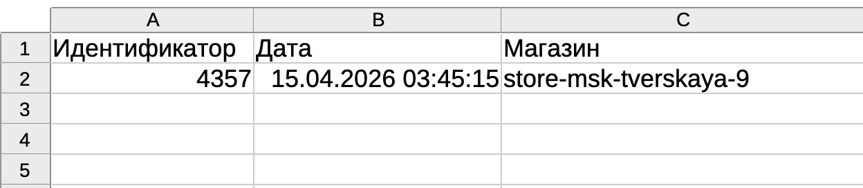 actions-import-poc-file.png