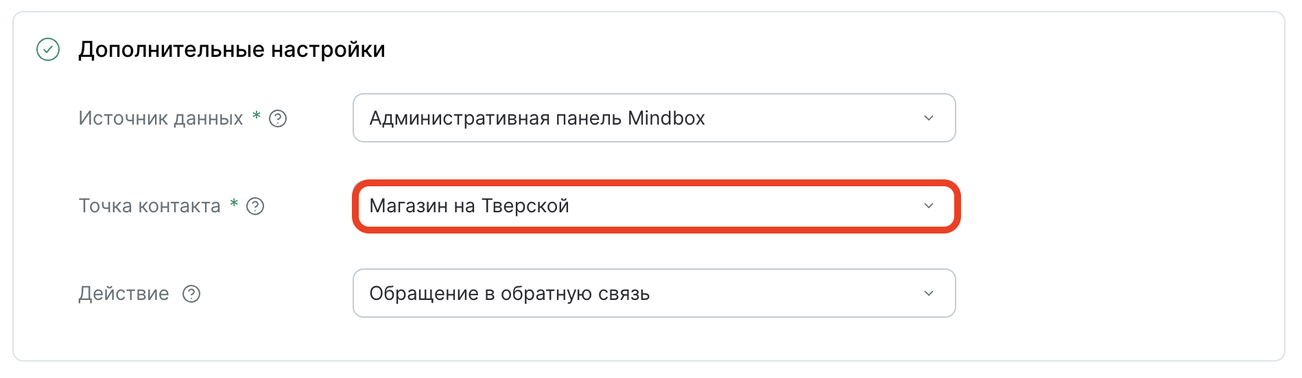 actions-import-poc-settings.png