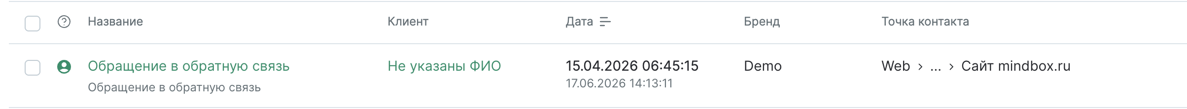 actions-import-result.png