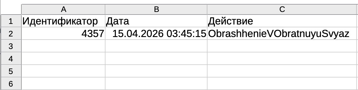 actions-import-template-file.png