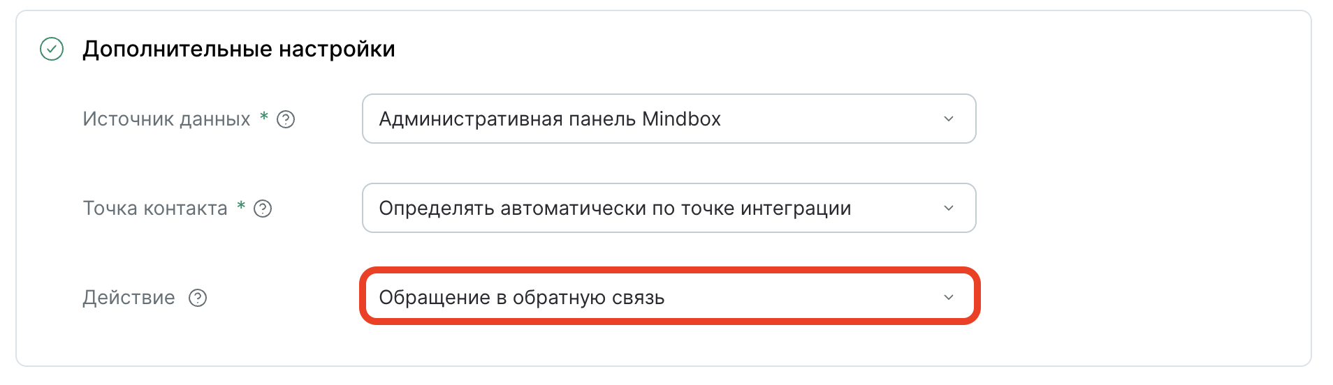 actions-import-template-settings.png