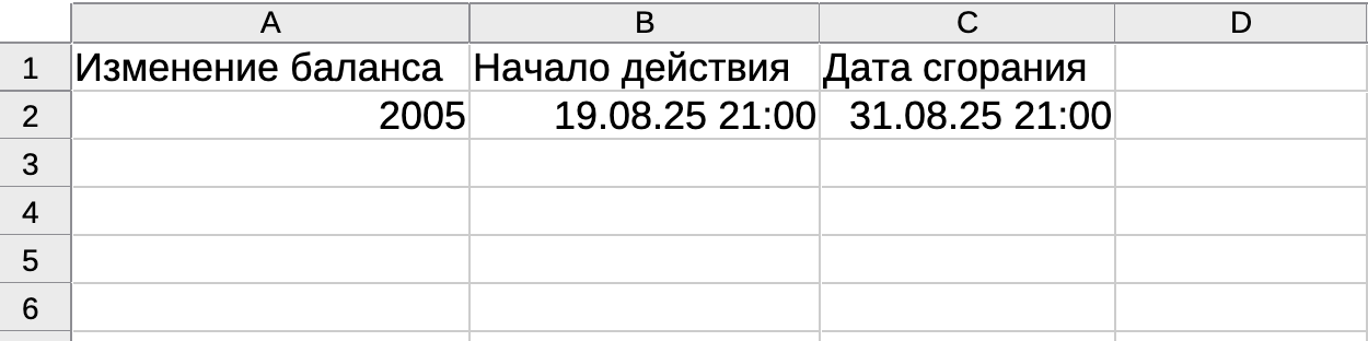 balance-edit-example.png