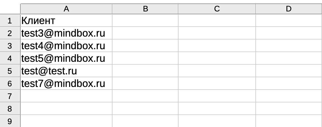 balance-reset-bulk-example.png