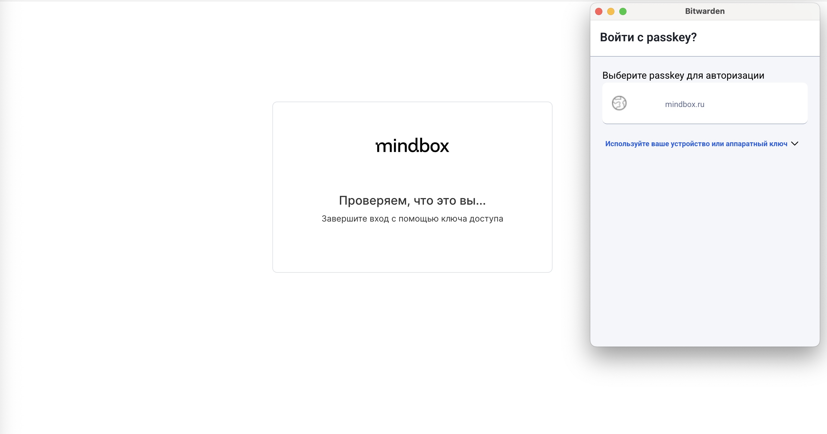 bitwarden-sign-in.jpg