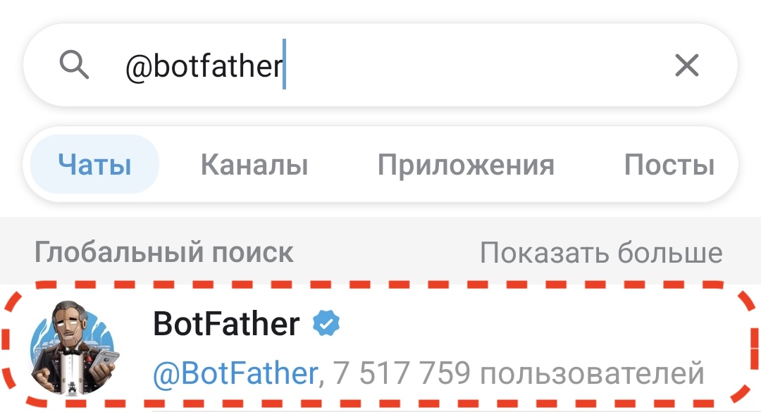 chat-bots-botfather-search.jpg