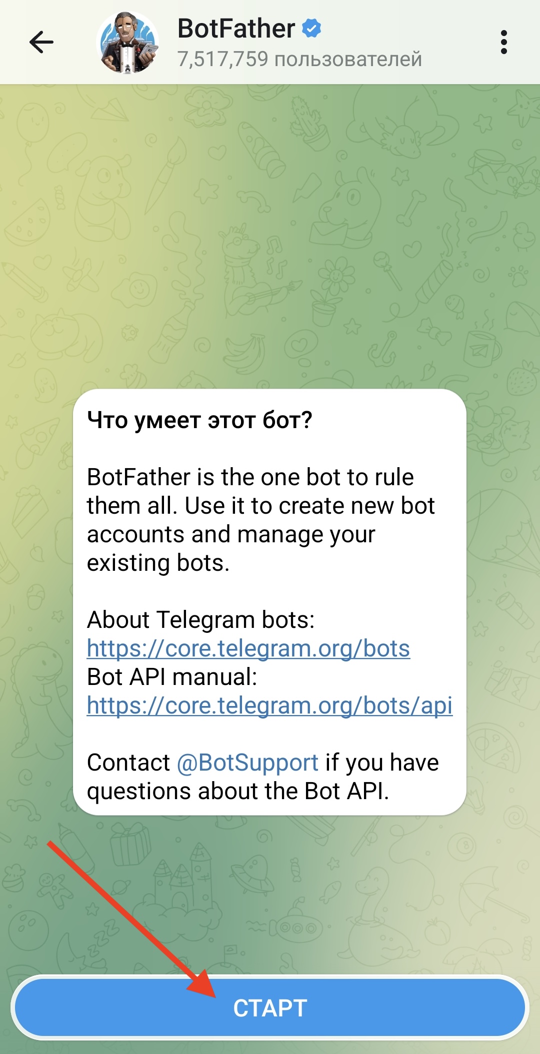 chat-bots-botfather-start.jpg