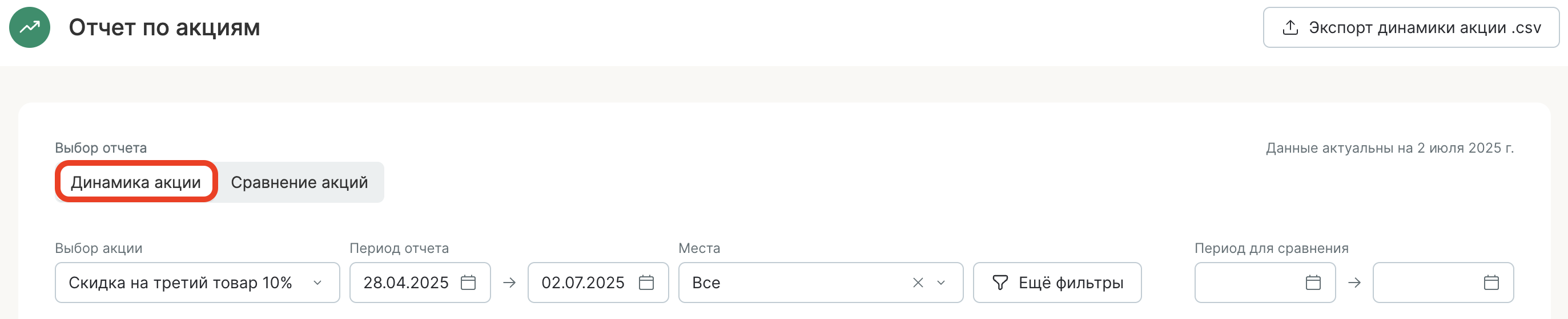 choose-report.png