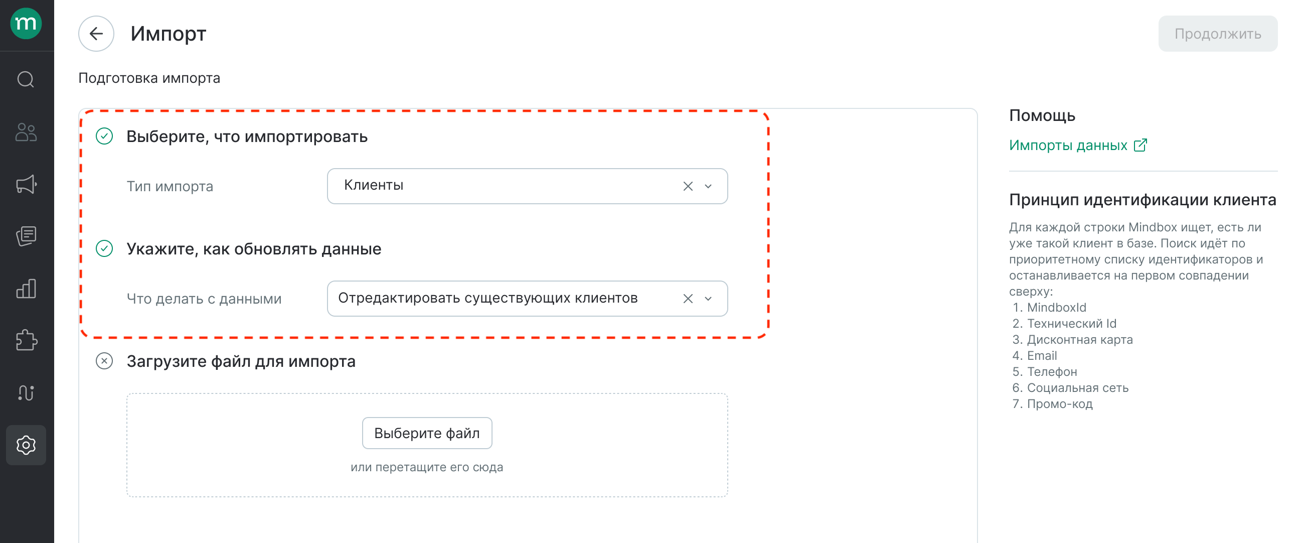 clients-import-edit-type.png
